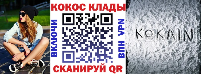 COCAIN 98%  Гаджиево 