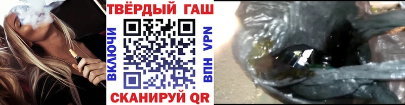 ГАШ VHQ  где купить наркоту  Гаджиево 