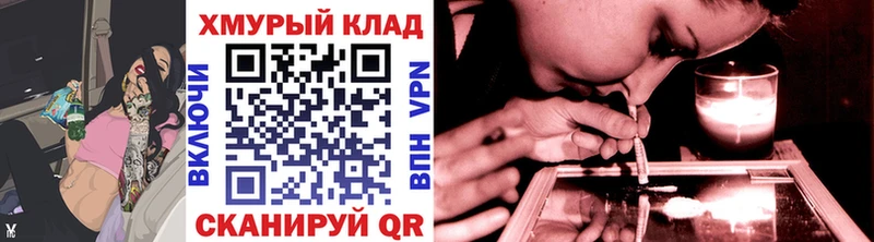 купить наркотик  Гаджиево  Героин герыч 