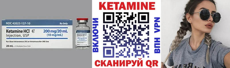 Кетамин ketamine  Гаджиево 