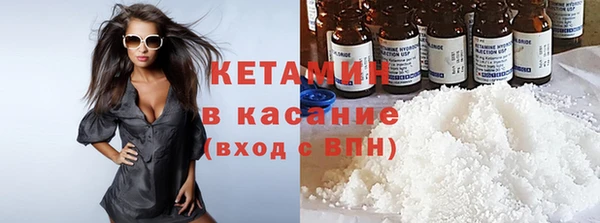 гидра Осинники