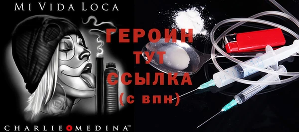 первитин Алексеевка