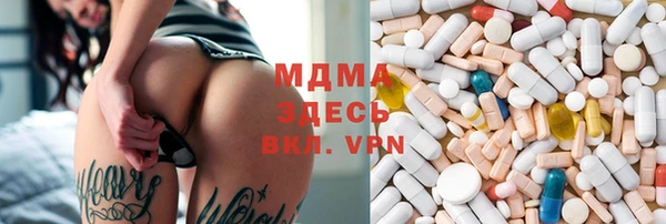 винт Абинск