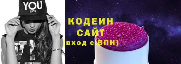 бошки Абаза
