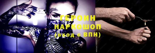 MDMA Premium VHQ Абдулино