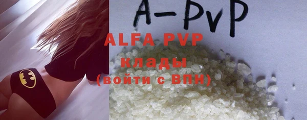 бошки Абаза
