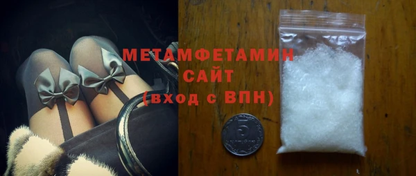 MDMA Premium VHQ Абдулино