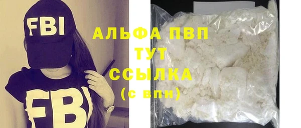 MDMA Premium VHQ Абдулино