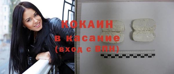 COCAINE Алексин