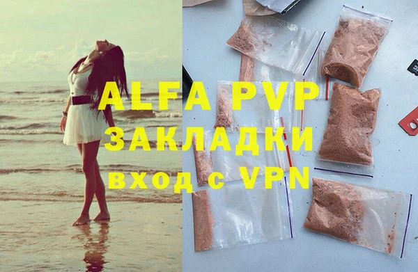бошки Абаза