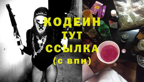 бошки Абаза