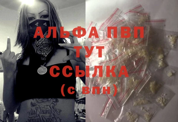 MDMA Premium VHQ Абдулино
