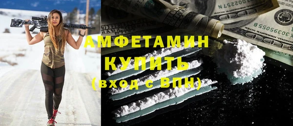 первитин Алексеевка