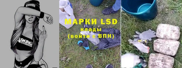 первитин Алексеевка