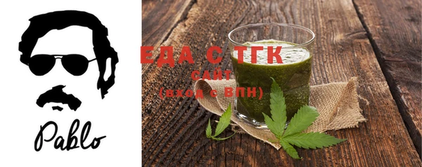 бошки Абаза