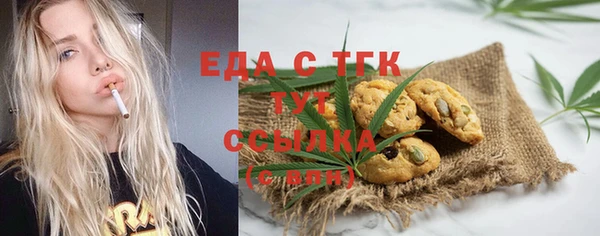 MDMA Premium VHQ Абдулино