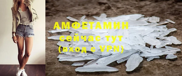 MDMA Premium VHQ Абдулино