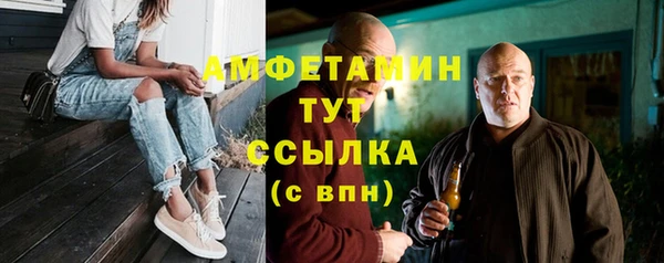 MDMA Premium VHQ Абдулино