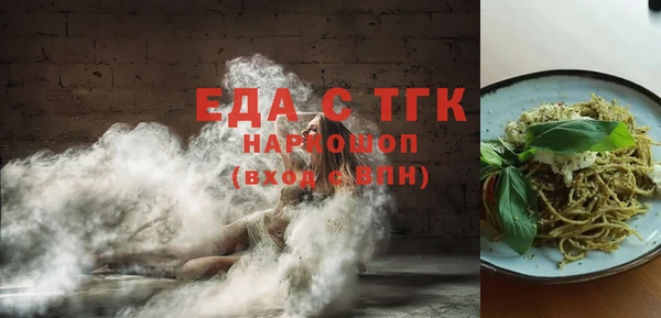 первитин Алексеевка