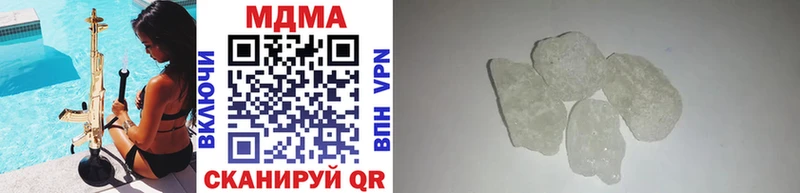mega tor Гаджиево МДМА crystal