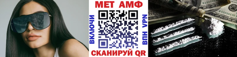 МЕТАМФЕТАМИН Methamphetamine закладка Гаджиево