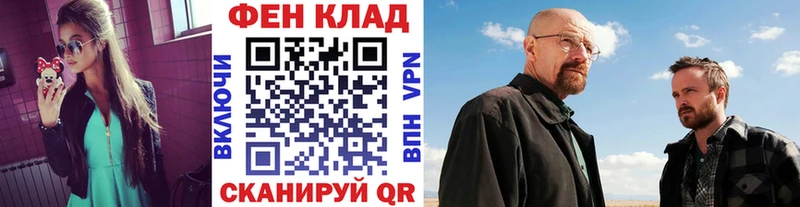 Метамфетамин пудра Гаджиево