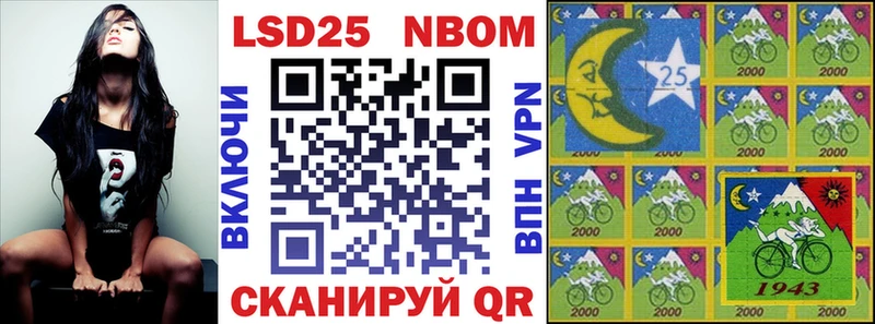 Марки N-bome 1,8мг  купить наркоту  Гаджиево 