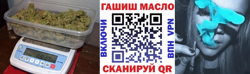 купить   OMG рабочий сайт  Дистиллят ТГК вейп  Гаджиево 